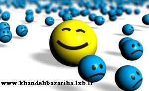 www.khandehbazariha.lxb.ir - روش های ضایع کردن دخترا در جمع (آخر طنز)