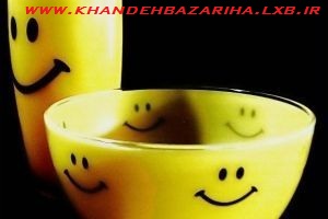 www.khandehbazariha.lxb.ir بکن نکن های خنده دار برای اقایان