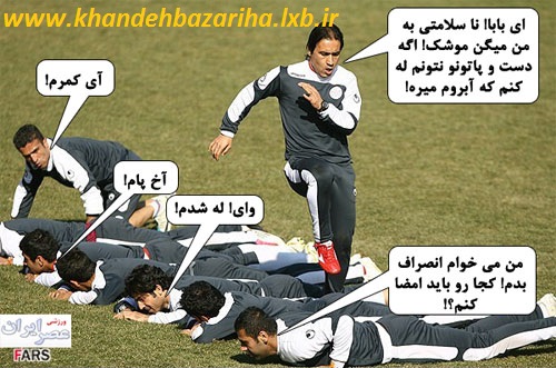 www.khandehbazariha.lxb.ir