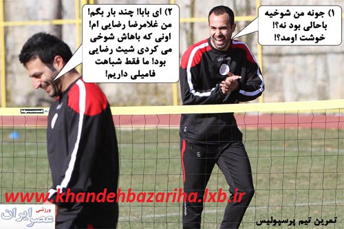 www.khandehbazariha.lxb.ir