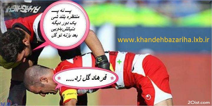 پ ن پ جدید جدید www.khandehbazariha.lxb.ir