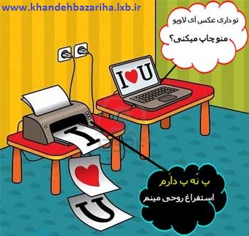 پ ن پ جدید جدید www.khandehbazariha.lxb.ir