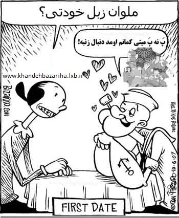 پ ن پ جدید جدید www.khandehbazariha.lxb.ir